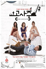 施工中(大结局)