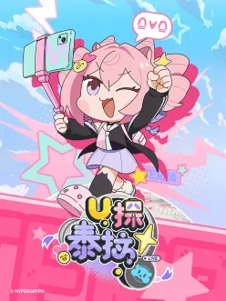 U探泰拉国语第01集